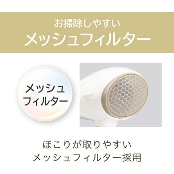 マイナスイオンヘアドライヤー コイズミ