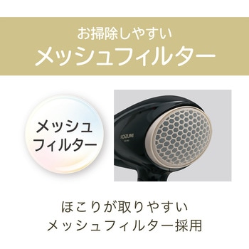 マイナスイオンヘアドライヤー コイズミ