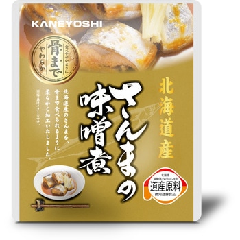 北海道産 さんまの煮付シリーズ 兼由(KANEYOSHI)