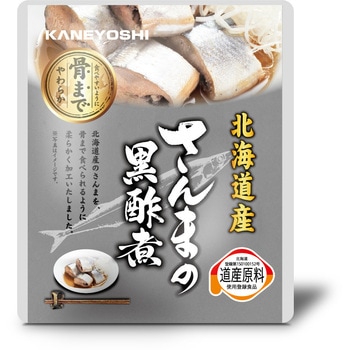 北海道産 さんまの煮付シリーズ 兼由(KANEYOSHI)