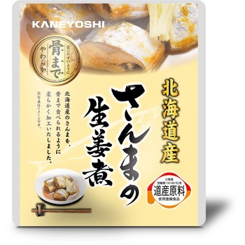 北海道産 さんまの煮付シリーズ 兼由(KANEYOSHI)