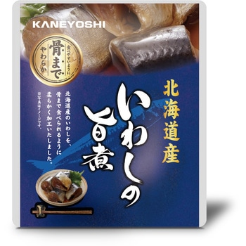 北海道産 いわしの煮付シリーズ 兼由(KANEYOSHI)