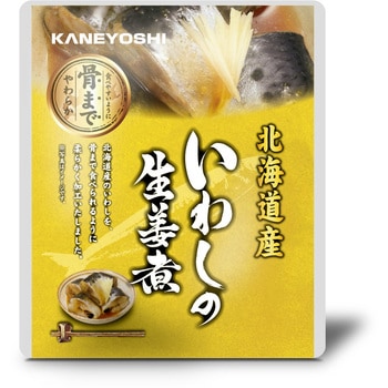北海道産 いわしの煮付シリーズ 兼由(KANEYOSHI)