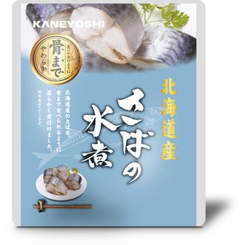 北海道産 さばの煮付シリーズ 兼由(KANEYOSHI)