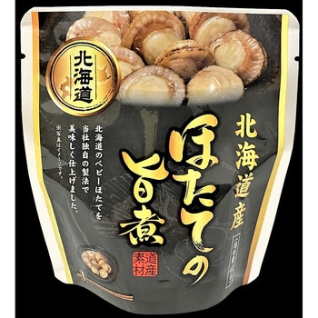 北海道産 ほたての煮付シリーズ 兼由(KANEYOSHI)