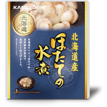 北海道産 ほたての煮付シリーズ 兼由(KANEYOSHI)
