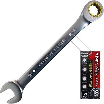 ATS-108 XvCMA` BIGMAN TCY18mm  ATS-108 44894187