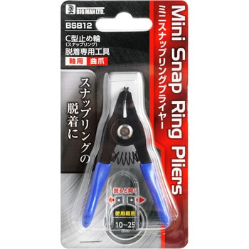 ミニスナップリングプライヤー軸用 BIGMAN