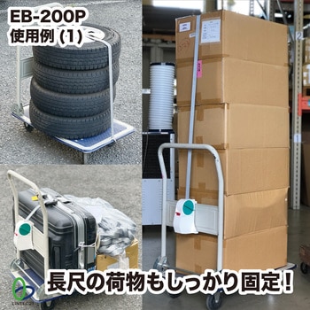 WK200用延長ベルト2000mmP リンテック21