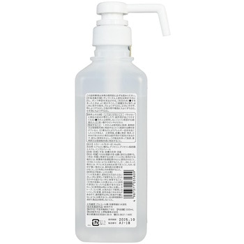ハンドキュールET80(ポンプ付) 小堺製薬