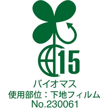 グリーンクロス グリーンクロス メッシュ横断幕 MO―2 5S運動実施中