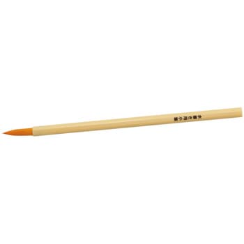 導入用 水書き用小筆 アーテック[学校教材・教育玩具]