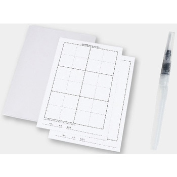 運筆水書セット(水ペン) - アーテック[学校教材・教育玩具]