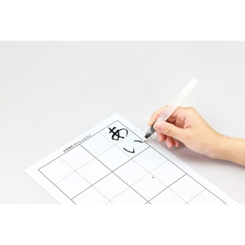運筆水書セット(水ペン) - アーテック[学校教材・教育玩具]