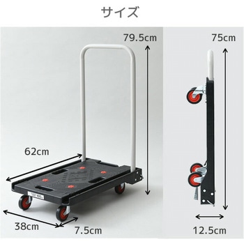 折りたたみ台車 ブレーキ付き 軽量 静音キャスター (積載荷重100kg) YAMAZEN(山善)