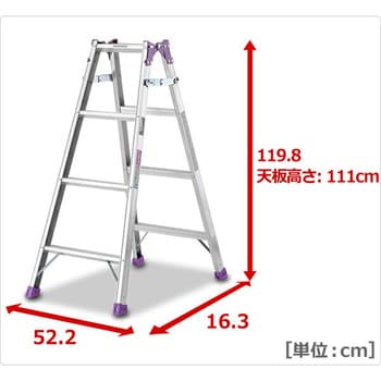 MR120W アルミ製 はしご兼用脚立 1台 アルインコ 【通販サイトMonotaRO】