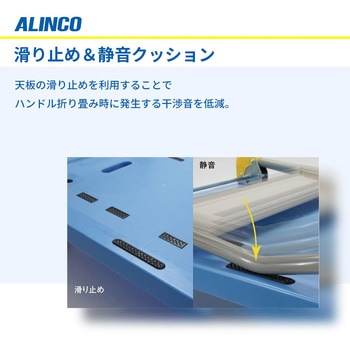 ハンドトラック 台車 アルインコ