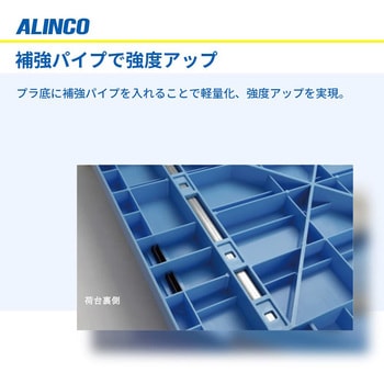 アルインコ (ALINCO) 台車 大型 おりたたみ 300kg フットブレーキ付 静音キャスター 滑り止め 持ち手付 静音 ハンドトラック PF-S301C-P ブルー 93×60cm