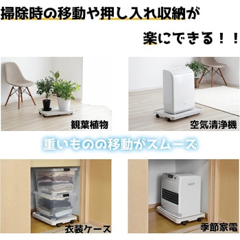 スマートキャリー台車 耐荷重50kg 日本製 アーネスト