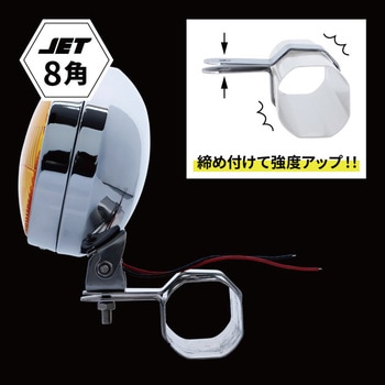 8角パイプバンパー用フォグブラケット JET INOUE(ジェットイノウエ)