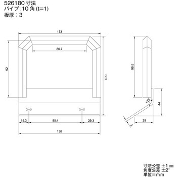 角オコシチルトグリップ キャンター用 JET INOUE(ジェットイノウエ)