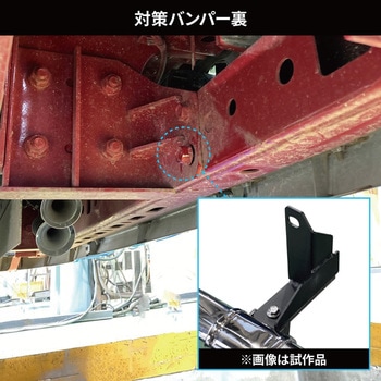 ふそう大型’17スーパーグレート パイプバンパー3点セット JET INOUE(ジェットイノウエ)
