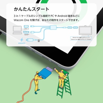 Wacom One 12/液晶ペンタブレット wacom(ワコム)