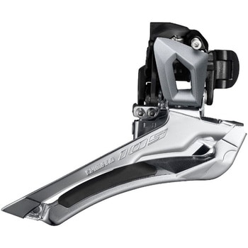 FD-R7000-B 105 フロントディレイラー (クランプバンドマウント) 2×11S SHIMANO(シマノ)