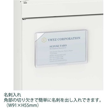 クローレ塗装扉6人用シリンダー錠＜配送時組立サービス付＞ イトーキ