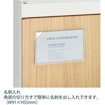 クローレ木目扉6人用シリンダー錠＜配送時組立サービス付＞ イトーキ