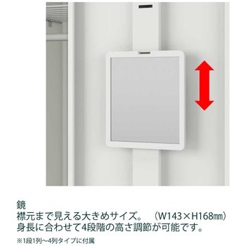 クローレ木目扉1人用ダイヤル錠＜配送時組立サービス付＞ イトーキ