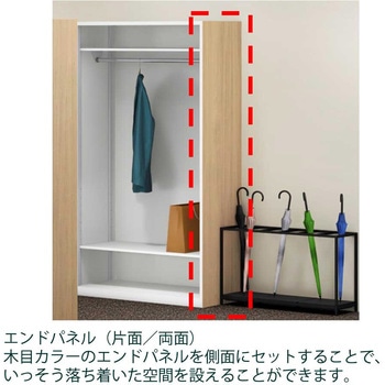 クローレエンドパネル片面用＜配送時組立サービス付＞ イトーキ