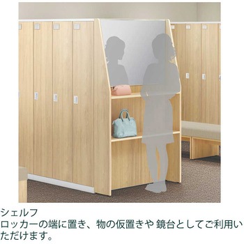 クローレエンドシェルフ＜配送時組立サービス付＞ イトーキ