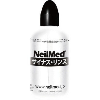 サイナスリンス・キット NeilMed (ニールメッド)