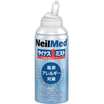 サイナスミスト NeilMed (ニールメッド)