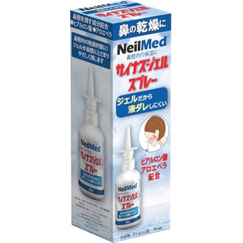 サイナスジェルスプレー NeilMed (ニールメッド)