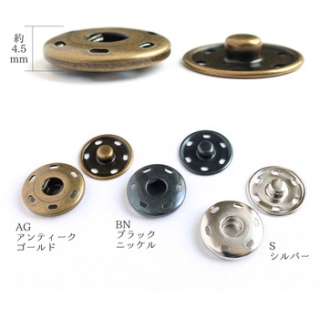 ビッグスナップボタン 日本紐釦貿易