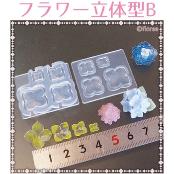 レジンクラフト用 ソフトモールド フラワー立体型B 亀島商店