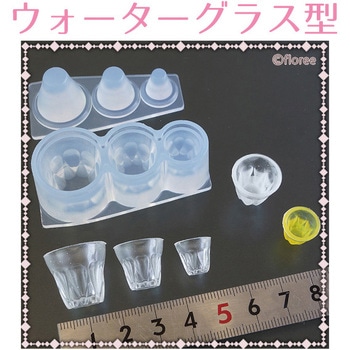 レジンクラフト用 ソフトモールド ウォーターグラス型 亀島商店