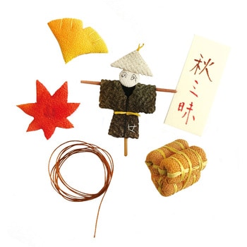 しだれ飾り 秋三昧セット 日本紐釦貿易 和手芸キット 通販モノタロウ