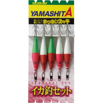 イカ釣りセット ON 5本A ヤマリア(YAMASHITA)