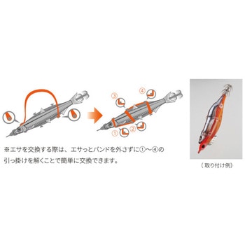 エギーノもぐもぐサーチ ヤマリア(YAMASHITA)