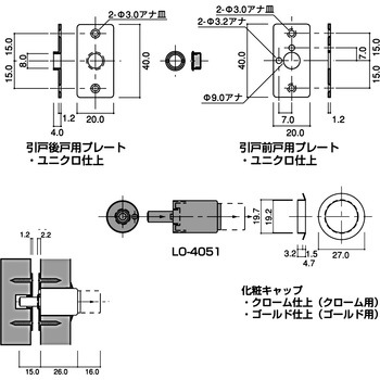プッシュロック 木製引戸用 CLOVER(クローバ)