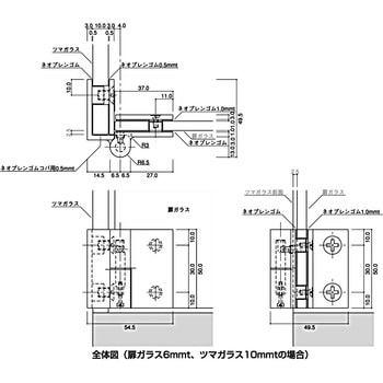 Gh 7000 Gtl 開きガラス扉用ヒンジ 上下セット Clover クローバ Gh 7000 Gtl 1セット 2個 通販モノタロウ