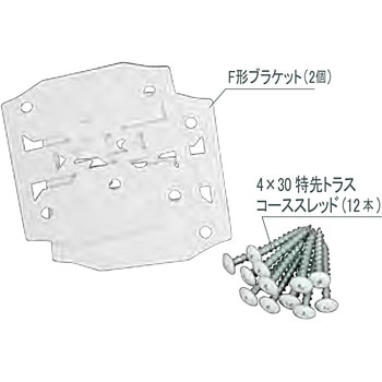 ネイティブF形ブラケット CLOVER(クローバ)