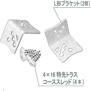 ネイティブL形ブラケット CLOVER(クローバ)