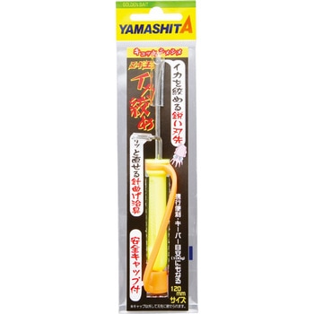 エギ王イカ絞め ヤマリア(YAMASHITA)