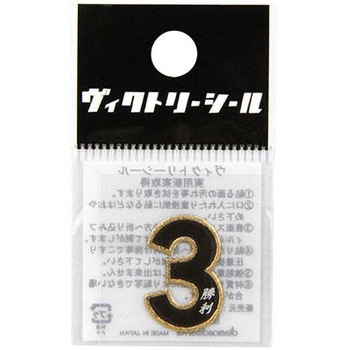 Vシール黒金 DVシリーズ dia-mark