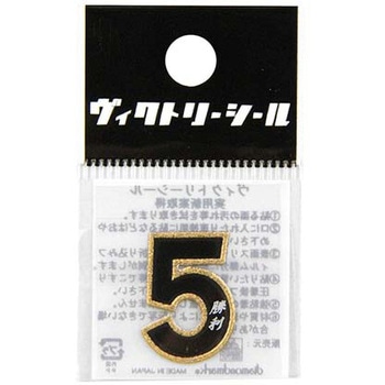 Vシール黒金 DVシリーズ dia-mark