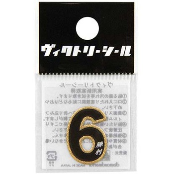 Vシール黒金 DVシリーズ dia-mark